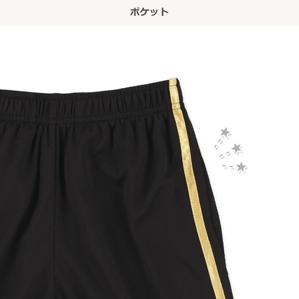 ポリエステルメッシュムーブメント切り替え半袖Tシャツ＆パンツセット