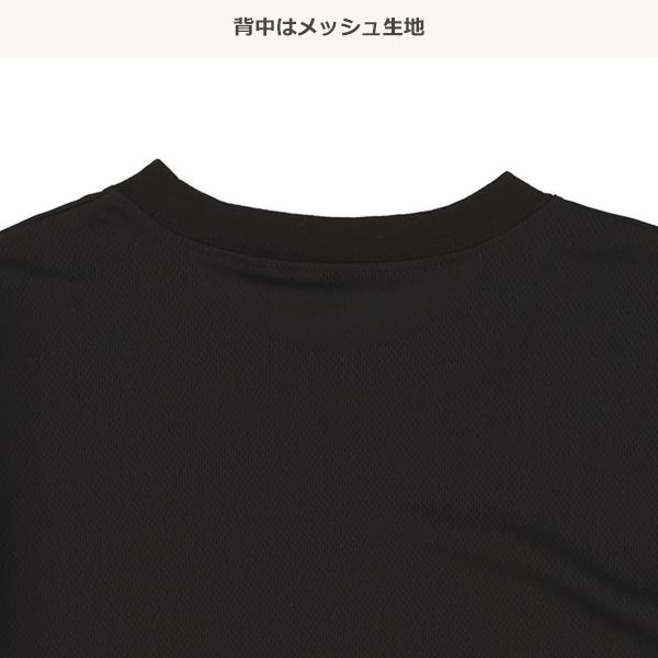 ポリエステルメッシュムーブメント切り替え半袖Tシャツ＆パンツセット