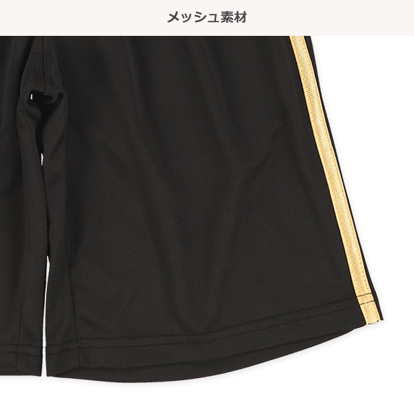 ムーブメント切り替え半袖Tシャツ＆ハーフパンツセット