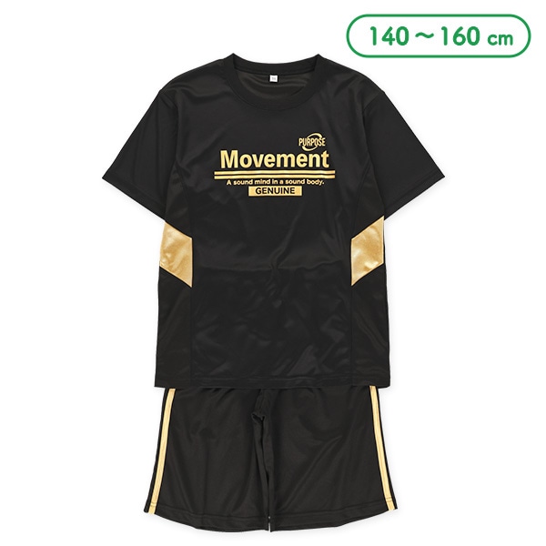 ムーブメント切り替え半袖Tシャツ＆ハーフパンツセット