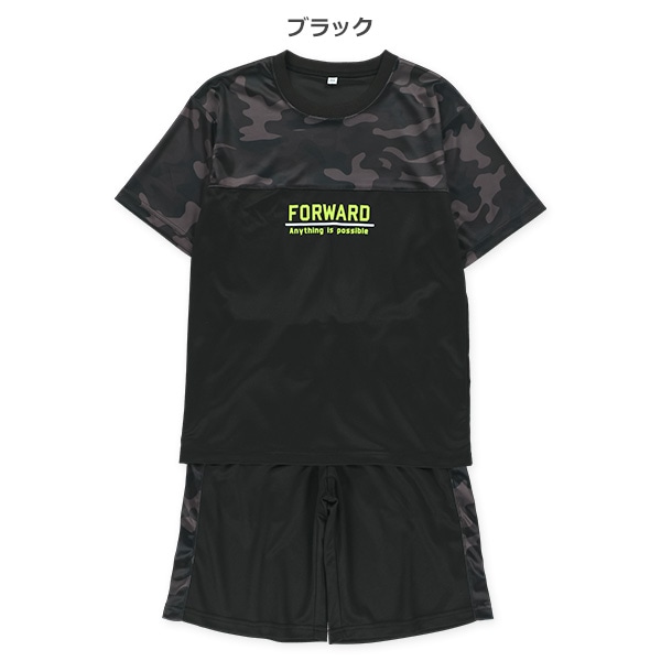 胸切り替え迷彩柄半袖Tシャツ＆ハーフパンツセット