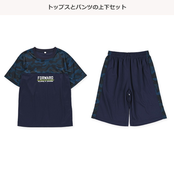 胸切り替え迷彩柄半袖Tシャツ＆ハーフパンツセット