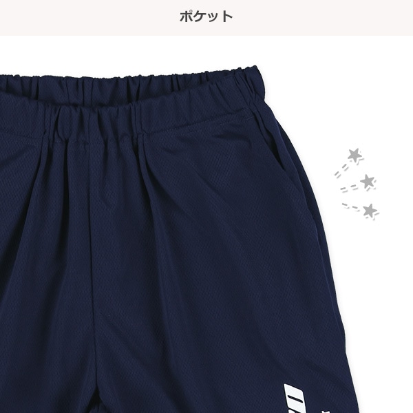 メッシュ胸ロゴエンブレム半袖Tシャツ＆ハーフパンツセット