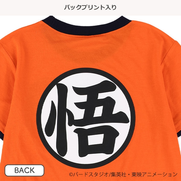 なりきり半袖Tシャツ＆パンツセット（ドラゴンボール）