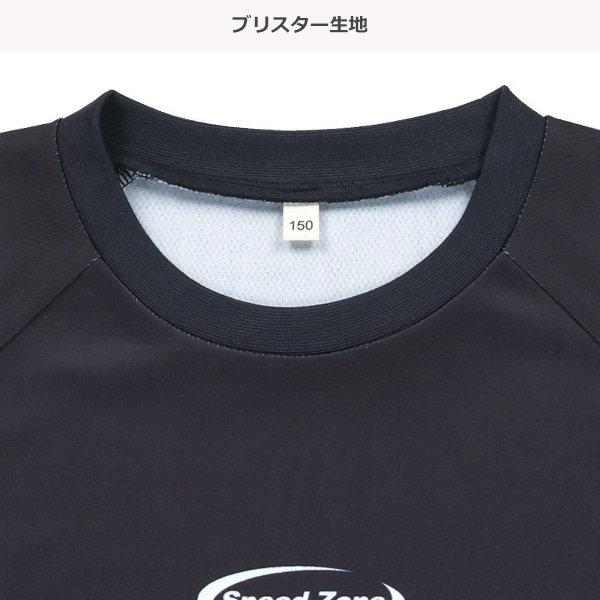 袖ラインブリスター半袖Tシャツ＆ハーフパンツセット