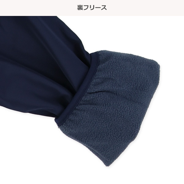 FILA）裏フリースジャケット&パンツセット