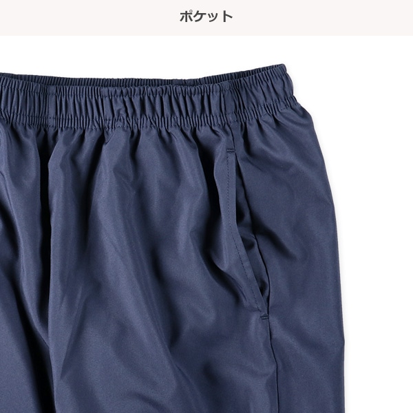 裏メッシュEFDSピステトップス＆パンツセット