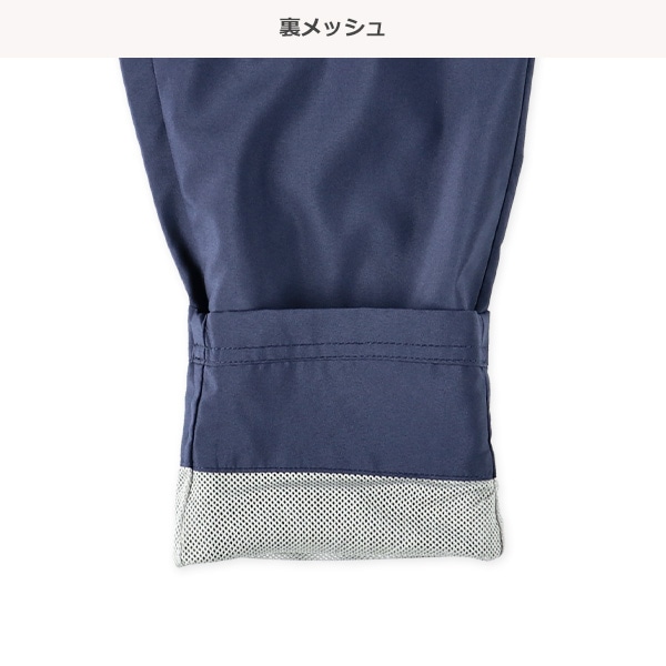 裏メッシュEFDSピステトップス＆パンツセット