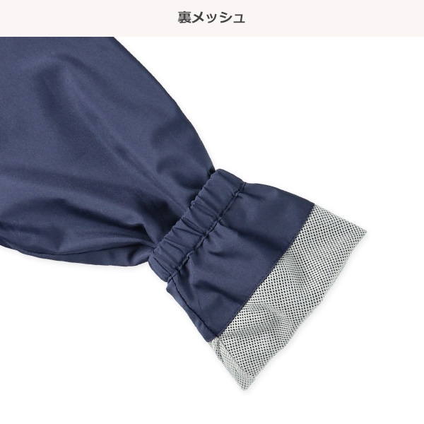 裏メッシュEFDSピステトップス＆パンツセット