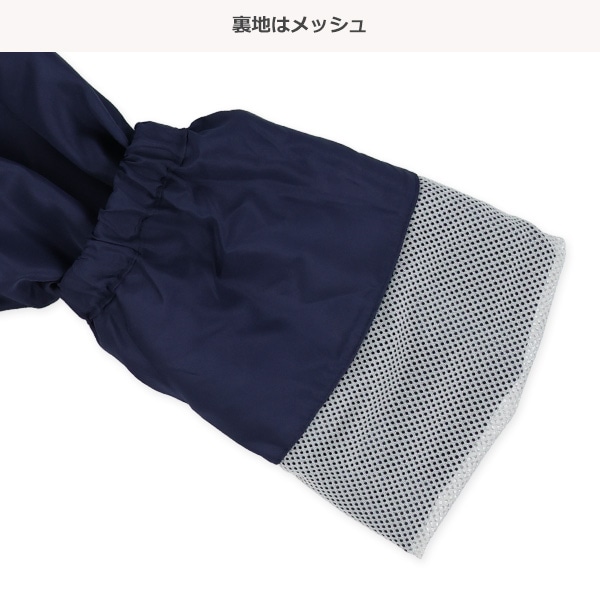 裏メッシュGLORIOUSピステトップス＆パンツセット