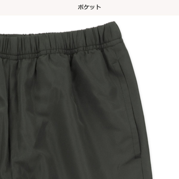 裏メッシュEFDSピステトップス＆パンツセット