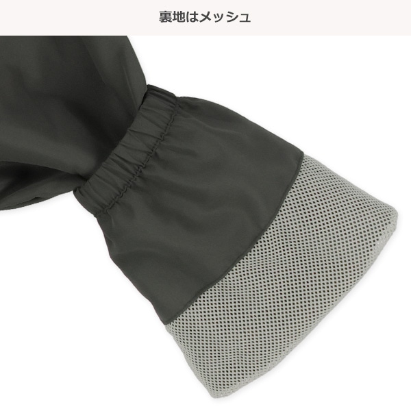 裏メッシュEFDSピステトップス＆パンツセット