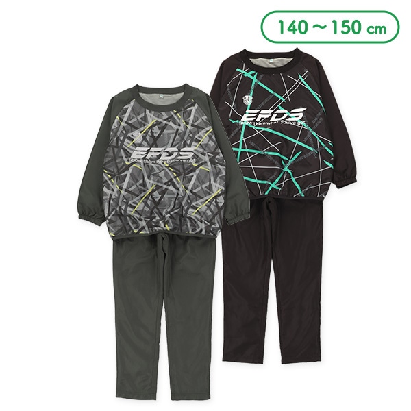 裏メッシュEFDSピステトップス&パンツセット