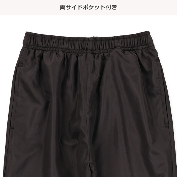 裏メッシュGLORIOUSピステトップス&パンツセット