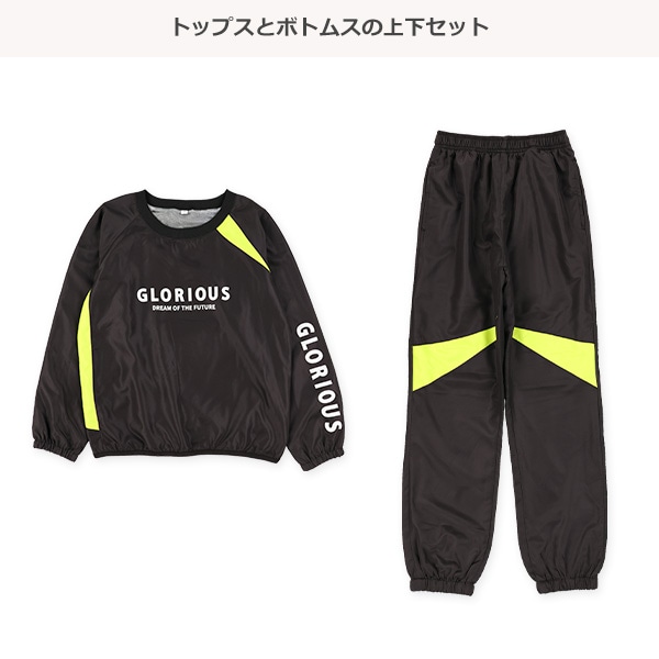 裏メッシュGLORIOUSピステトップス&パンツセット