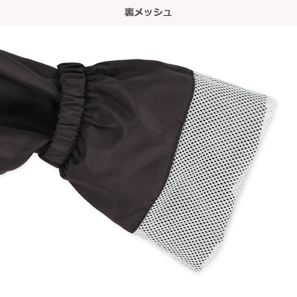 裏メッシュGLORIOUSピステトップス&パンツセット