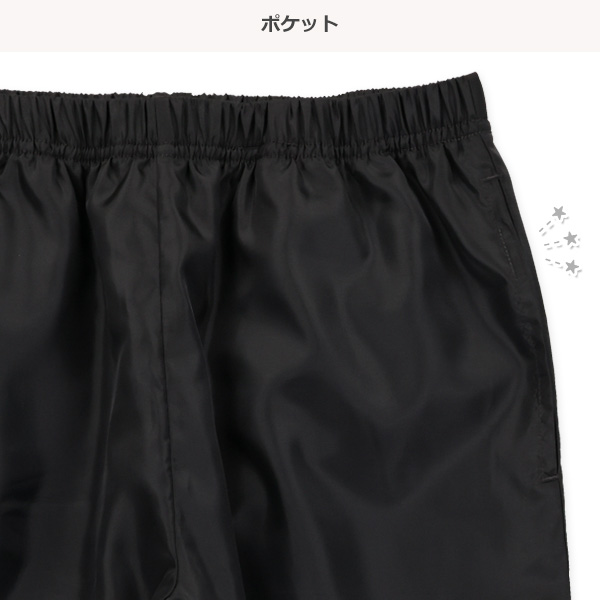 裏メッシュペイントピステトップス＆パンツセット