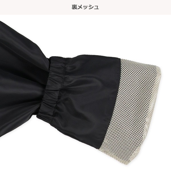 裏メッシュペイントピステトップス＆パンツセット