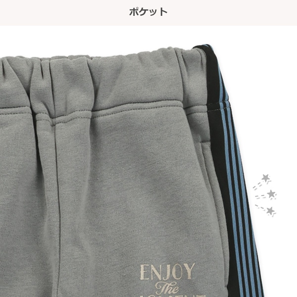 裏起毛サイド5ラインロゴトレーナー&パンツセット
