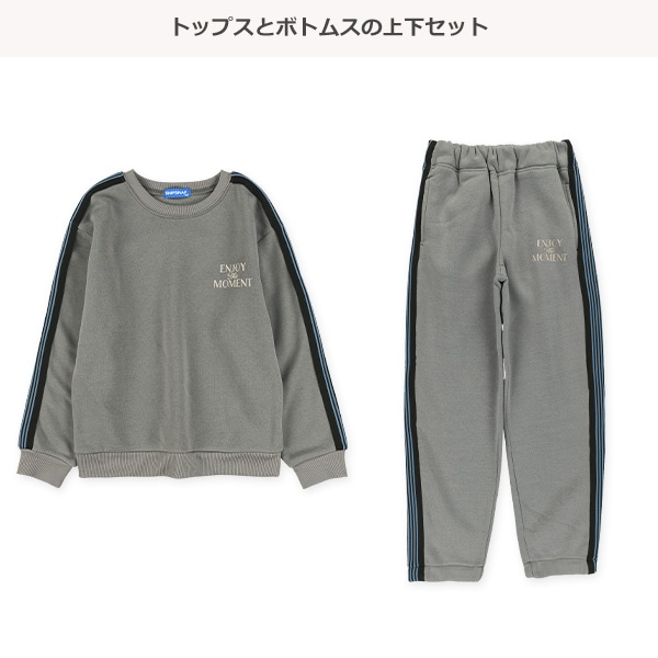 裏起毛サイド5ラインロゴトレーナー&パンツセット