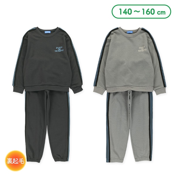 裏起毛サイド5ラインロゴトレーナー&パンツセット