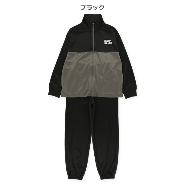 切り替えドルマントレーニングジャケット&パンツセット