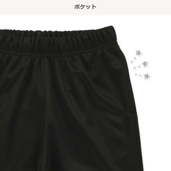 切り替えドルマントレーニングジャケット&パンツセット