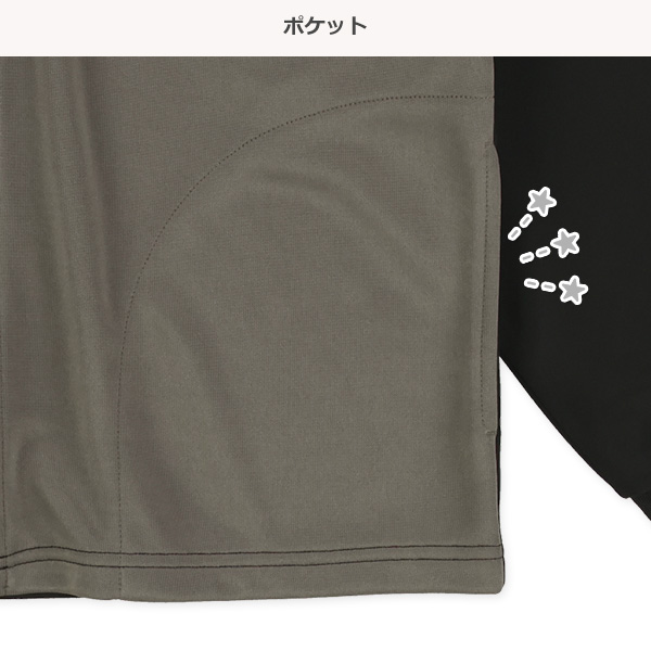 切り替えドルマントレーニングジャケット&パンツセット