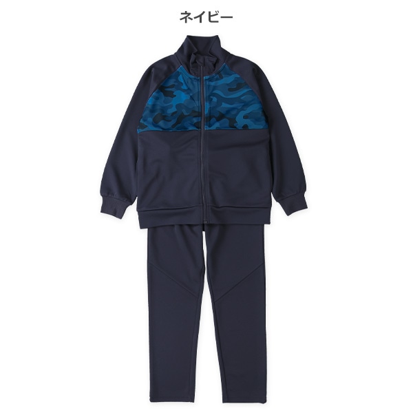 迷彩柄切り替えトレーニングジャケット＆パンツセット