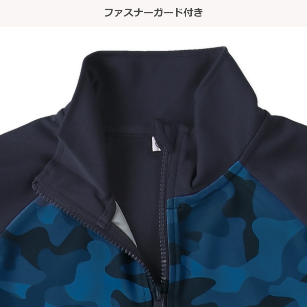 迷彩柄切り替えトレーニングジャケット＆パンツセット