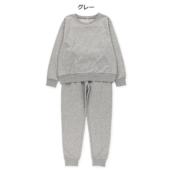 裏毛スウェットトップス&パンツセット