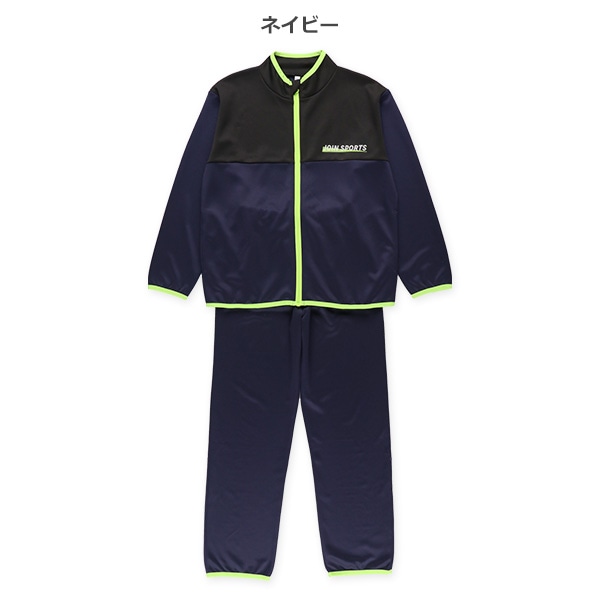 胸ロゴ切り替えトレーニングジャケット&パンツセット