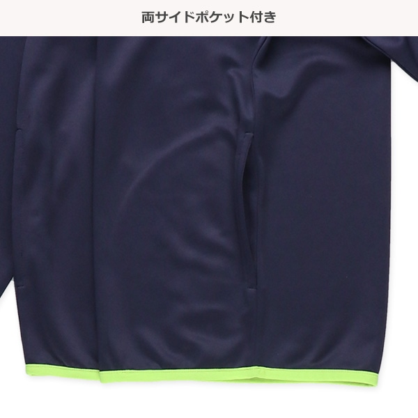 胸ロゴ切り替えトレーニングジャケット&パンツセット