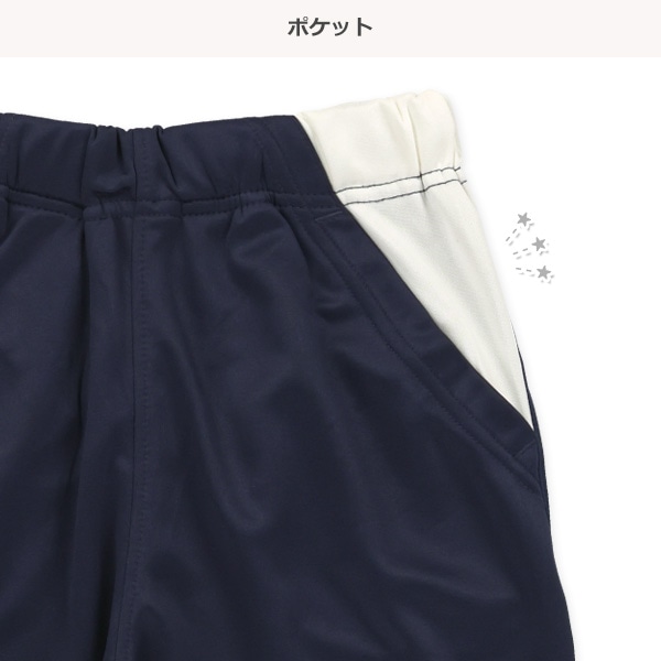 袖切り替えロゴトラックジャケット&パンツセット