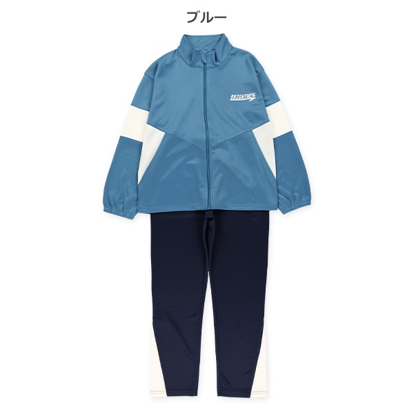 袖切り替えロゴトラックジャケット&パンツセット