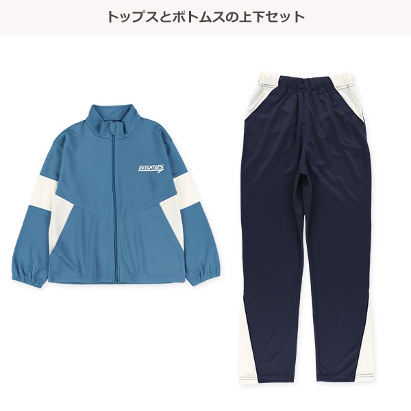 袖切り替えロゴトラックジャケット&パンツセット