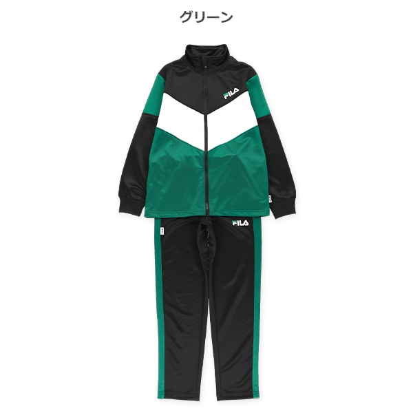 FILA）トラックジャケット&パンツセット