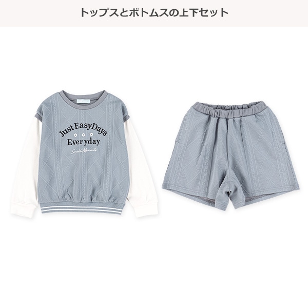 ふくれジャガードレイヤード風トレーナー&ショートパンツセット