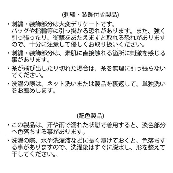 ふくれジャガードレイヤード風トレーナー&ショートパンツセット