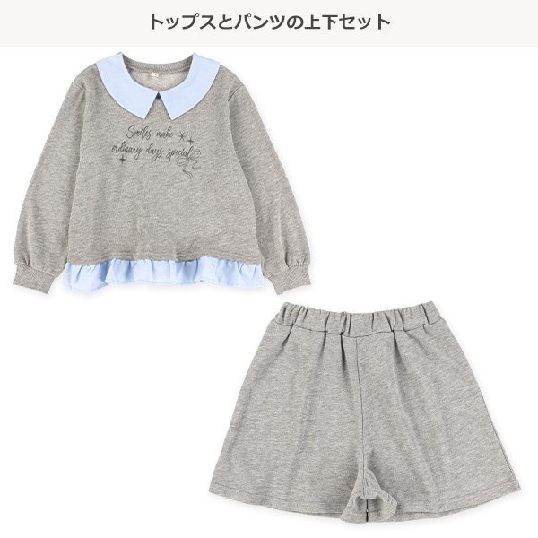 裏毛襟付き裾フリル薄手トレーナー＆ショートパンツセット