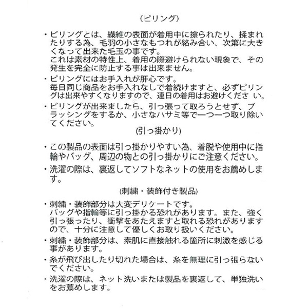 ふくれジャガードレイヤード風長袖ワンピース