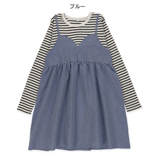 ボーダー長袖レイヤード風ダンガリーワンピース