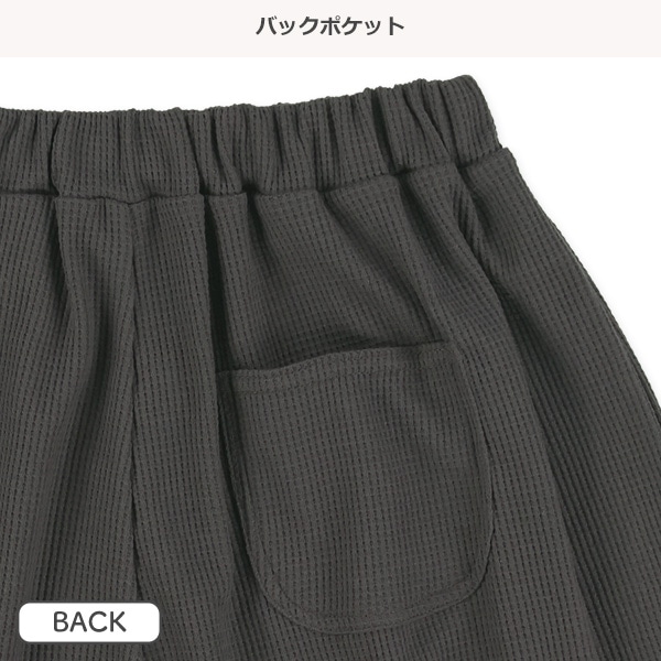 胸ロゴワッフル半袖Tシャツ&パンツセット