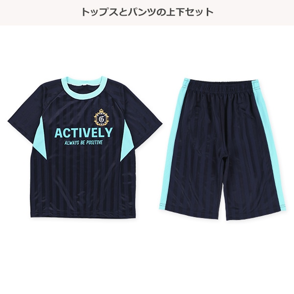 エステルメッシュ半袖Tシャツ&ハーフパンツセット