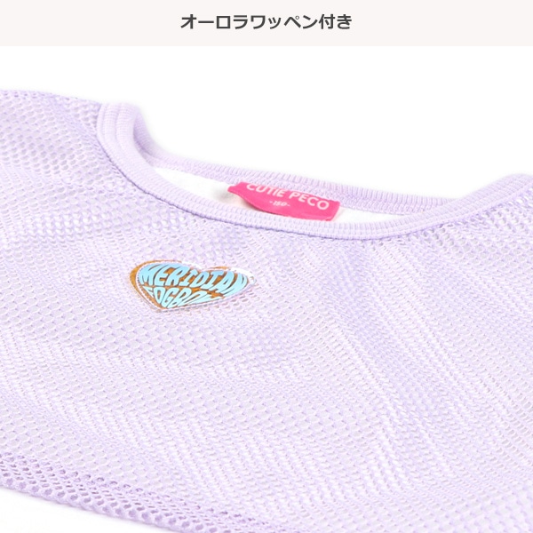 メッシュレイヤード風半袖Tシャツ&キュロットパンツセット