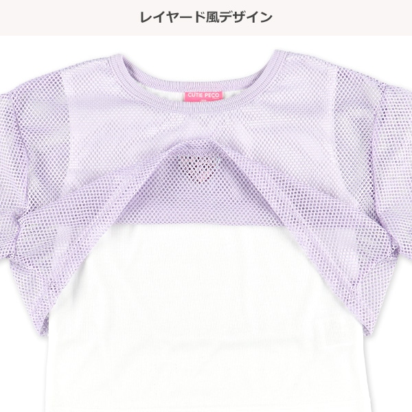メッシュレイヤード風半袖Tシャツ&キュロットパンツセット