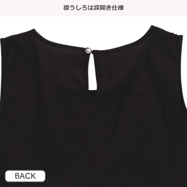布帛ティアードノースリーブワンピース