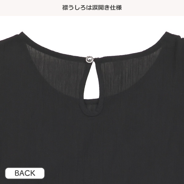 楊柳ティアードワンピース