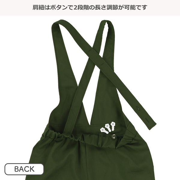 半袖Tシャツ付きサロペット