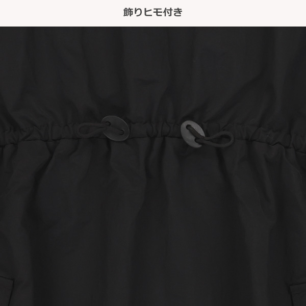 ナイロンポケット付きワッシャージャンパースカート